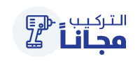 تركيب مجاني تركيب مجاني